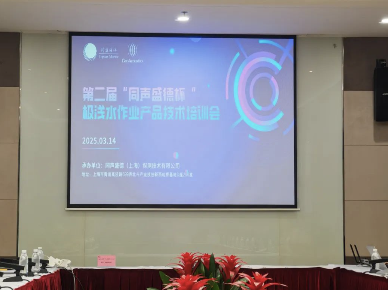 截屏2025-03-24 下午1.45.29.png